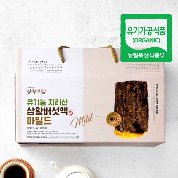 산엔청쇼핑몰,산청장희딸기 350g,500g _우리농원