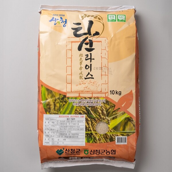 24년 햅쌀 산청탑라이스 10kg _산청군농협