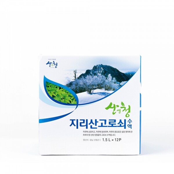 산엔청쇼핑몰,산청장희딸기 350g,500g _우리농원