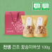 썸네일(스크롤)