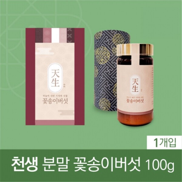 천생 꽃송이버섯 분말 100g / 300g _그린파워C&S