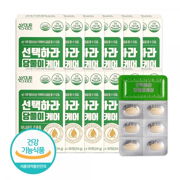 산엔청쇼핑몰,산청장희딸기 350g,500g _우리농원