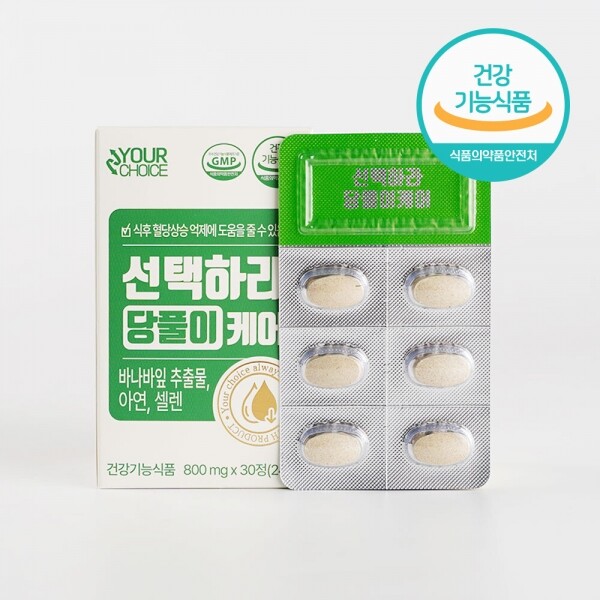 산엔청쇼핑몰,산청장희딸기 350g,500g _우리농원