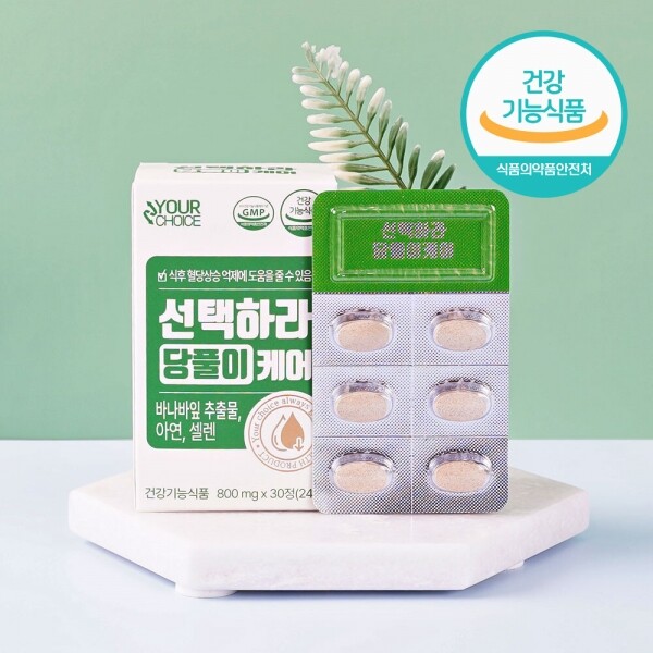 산엔청쇼핑몰,산청장희딸기 350g,500g _우리농원