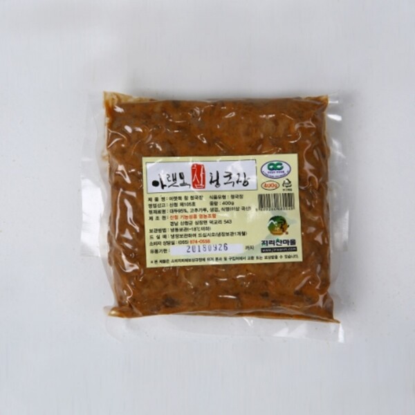 산엔청쇼핑몰,산청장희딸기 350g,500g _우리농원