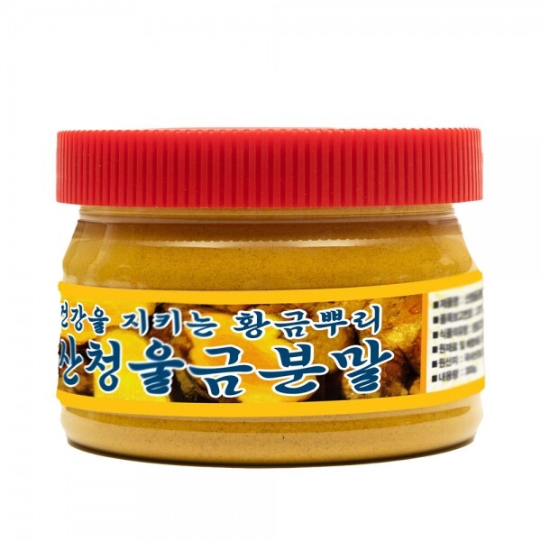 울금분말 _산청지리산약초영농조합법인