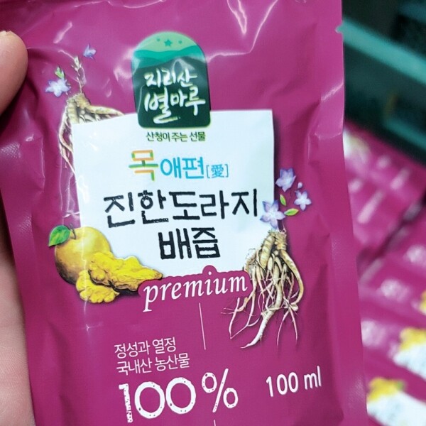 산엔청쇼핑몰,산청장희딸기 350g,500g _우리농원