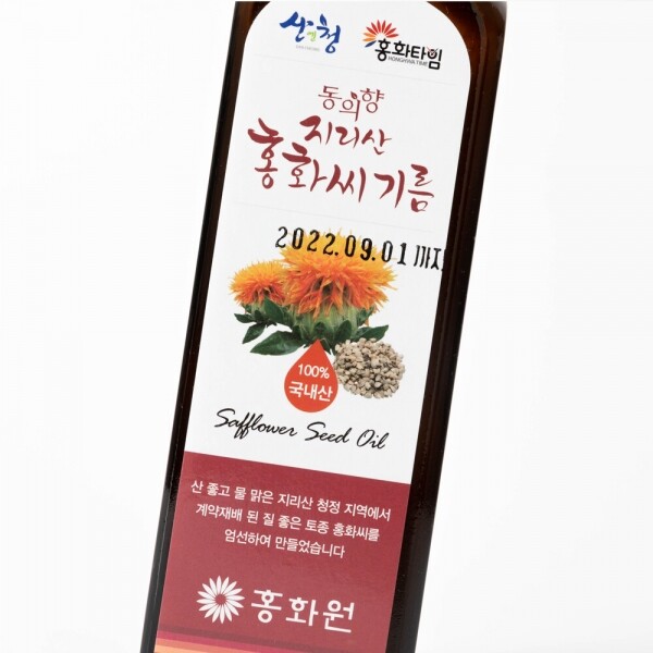산엔청쇼핑몰,산청장희딸기 350g,500g _우리농원