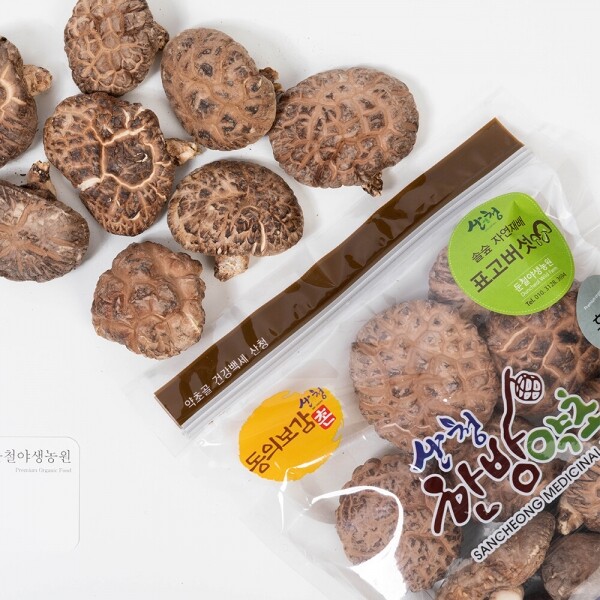 산엔청쇼핑몰,산청장희딸기 350g,500g _우리농원