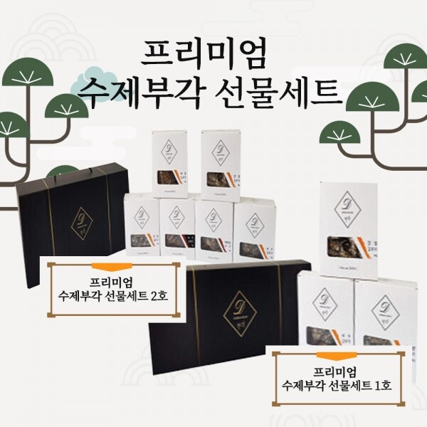 산엔청쇼핑몰,산청장희딸기 350g,500g _우리농원