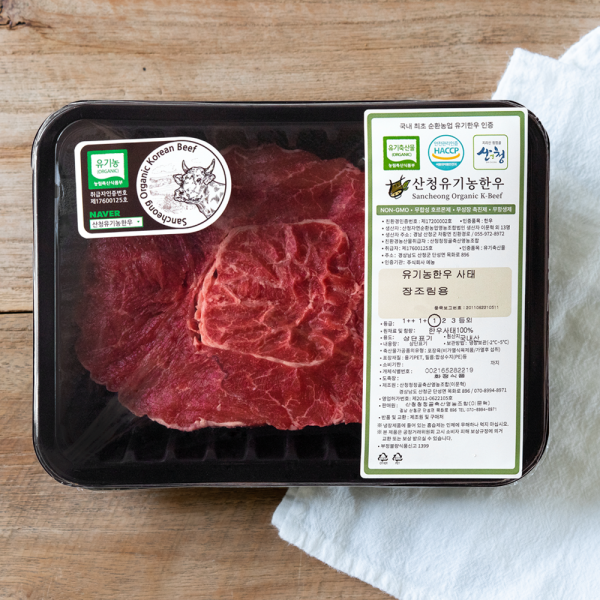 산엔청쇼핑몰,산청장희딸기 350g,500g _우리농원