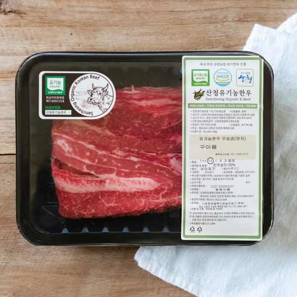 산엔청쇼핑몰,산청장희딸기 350g,500g _우리농원
