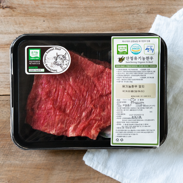 산엔청쇼핑몰,산청장희딸기 350g,500g _우리농원