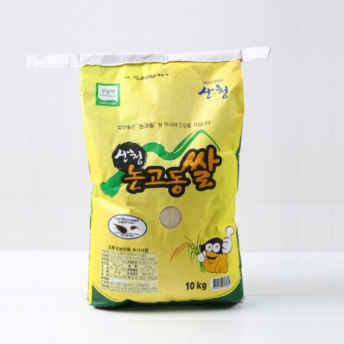 산엔청쇼핑몰,산청장희딸기 350g,500g _우리농원