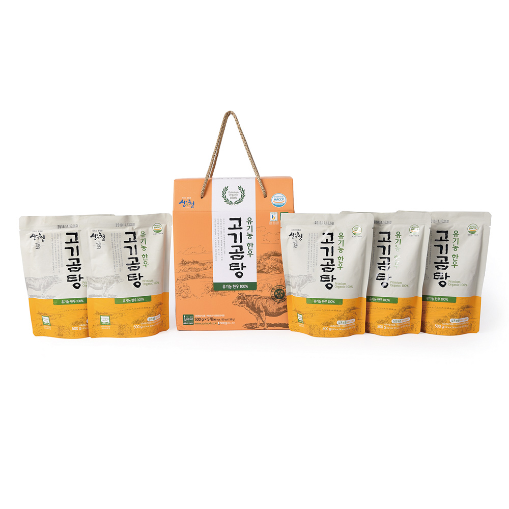 유기농한우 고기곰탕 500g2팩.5팩세트 _㈜산청자연식품