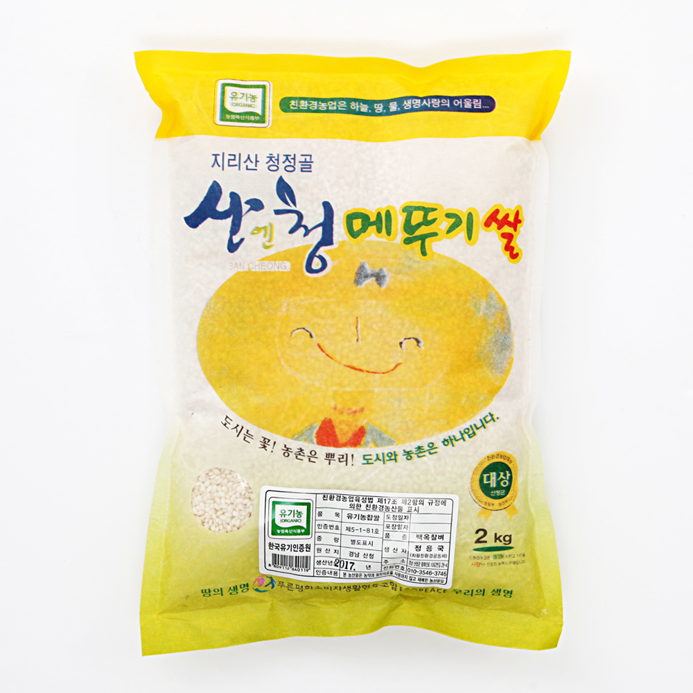 (24년 햅쌀) 참 유기농 찹쌀 _친환경차황