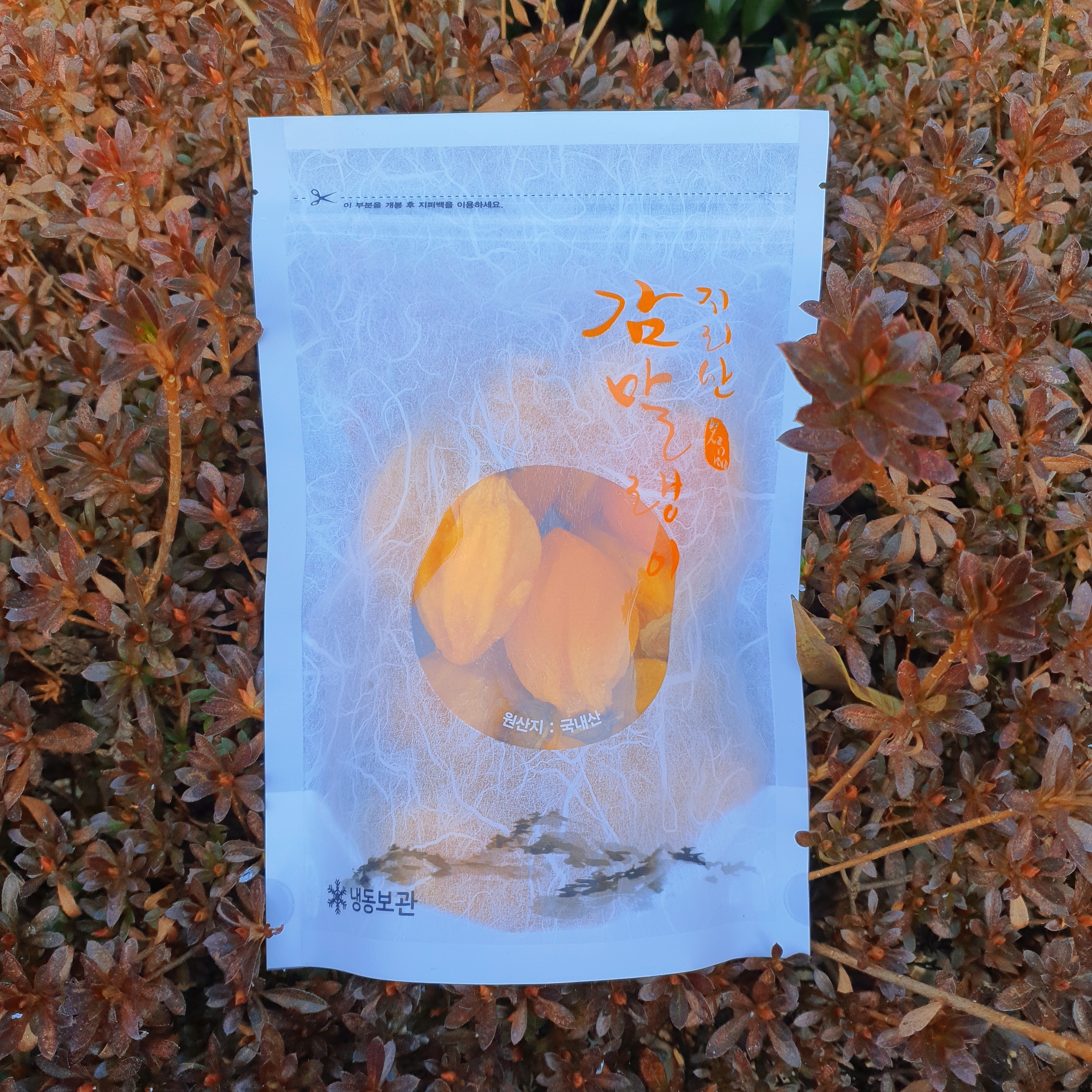 산엔청쇼핑몰,산청장희딸기 350g,500g _우리농원