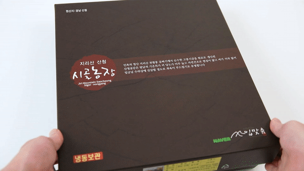 산엔청쇼핑몰,산청장희딸기 350g,500g _우리농원